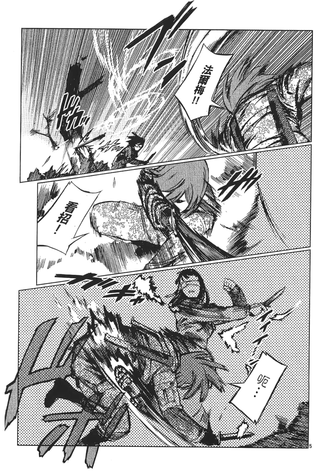 Page 161