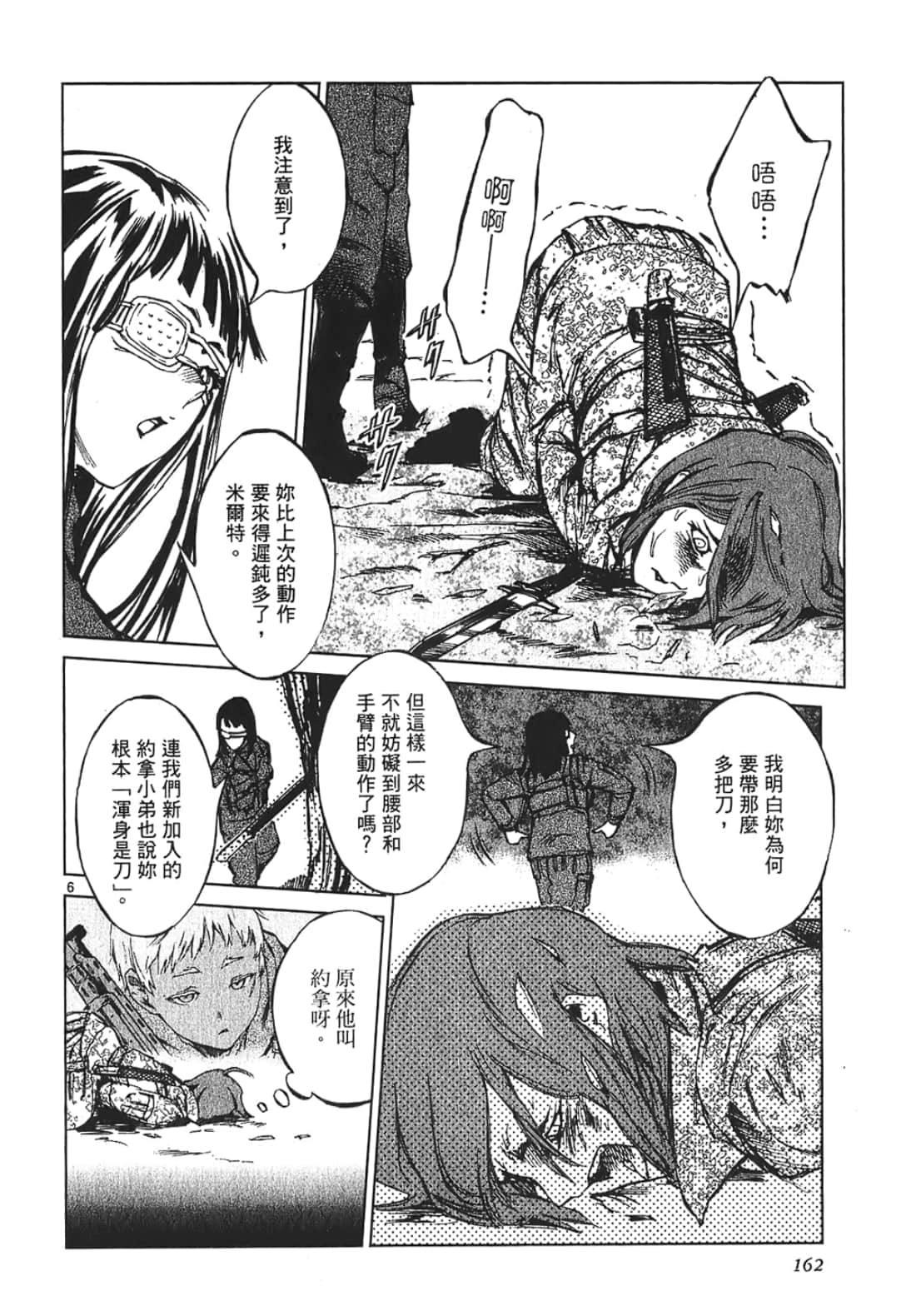 Page 162