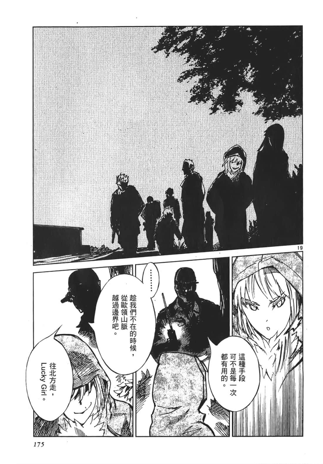 Page 175