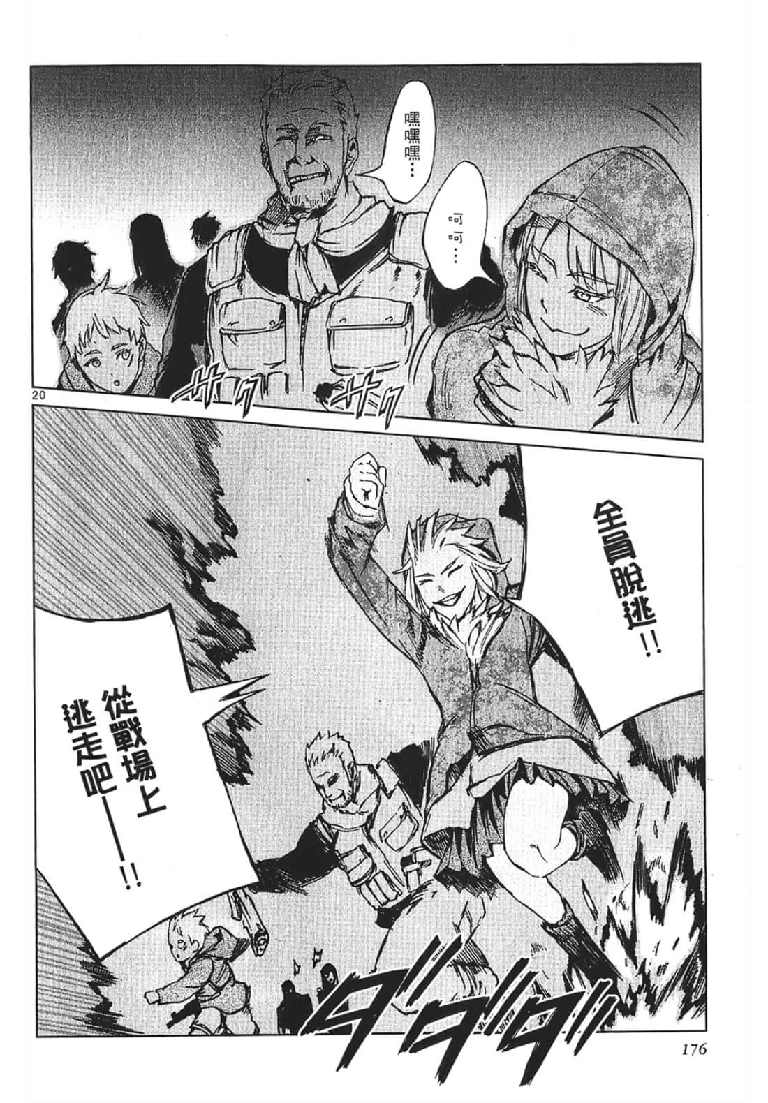 Page 176