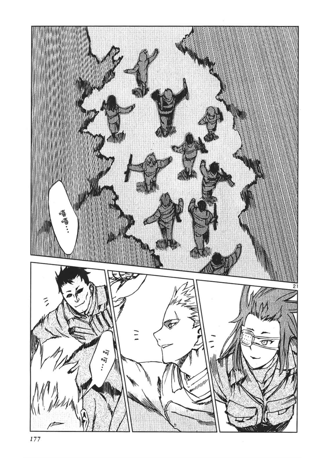 Page 177