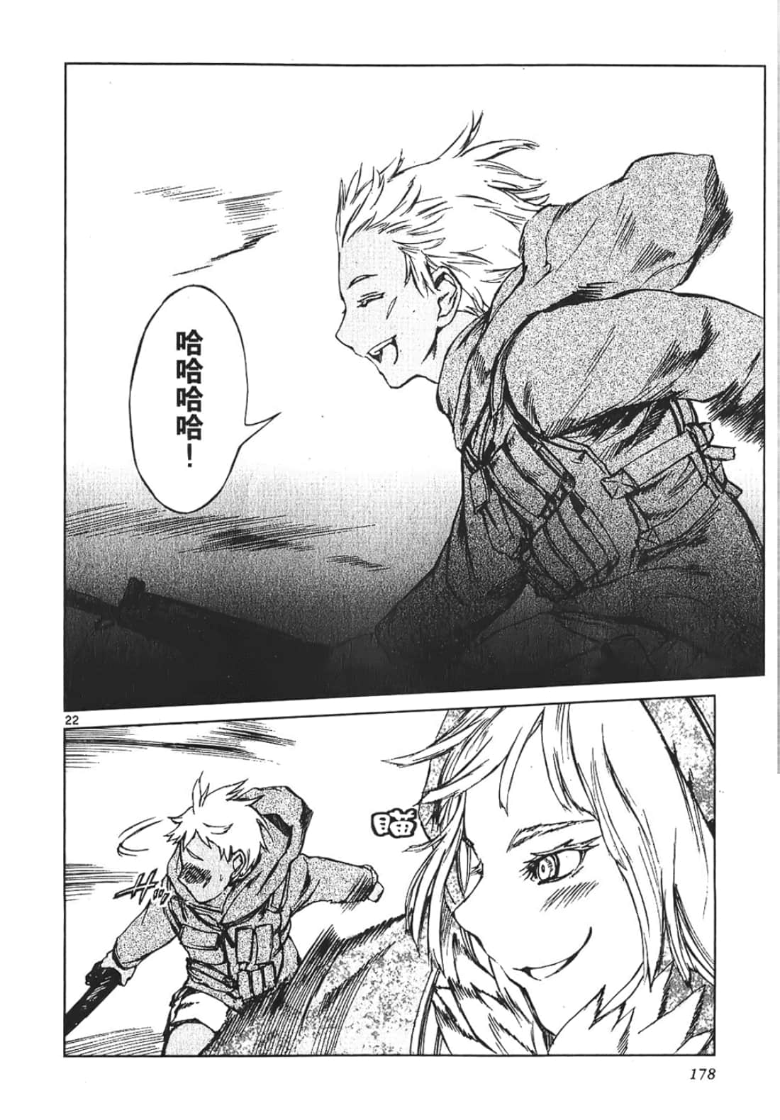 Page 178