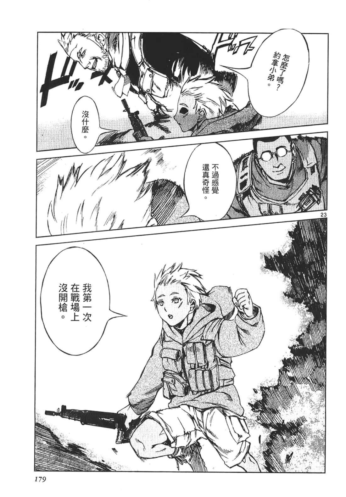 Page 179