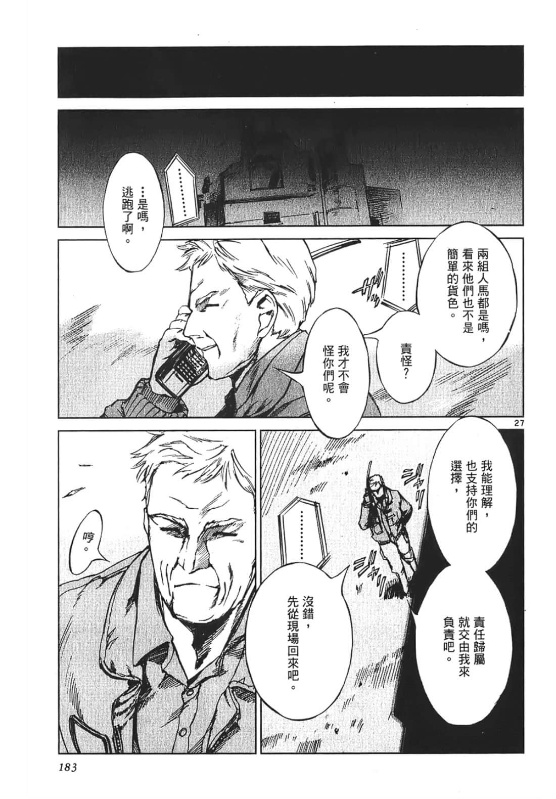 Page 183