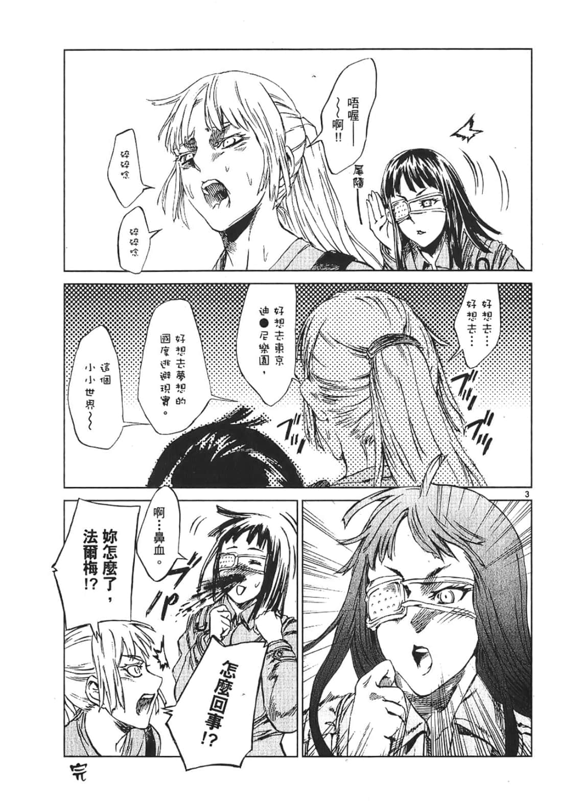 Page 189