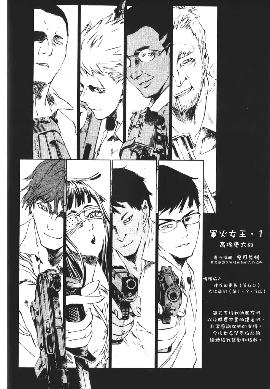 Page 190