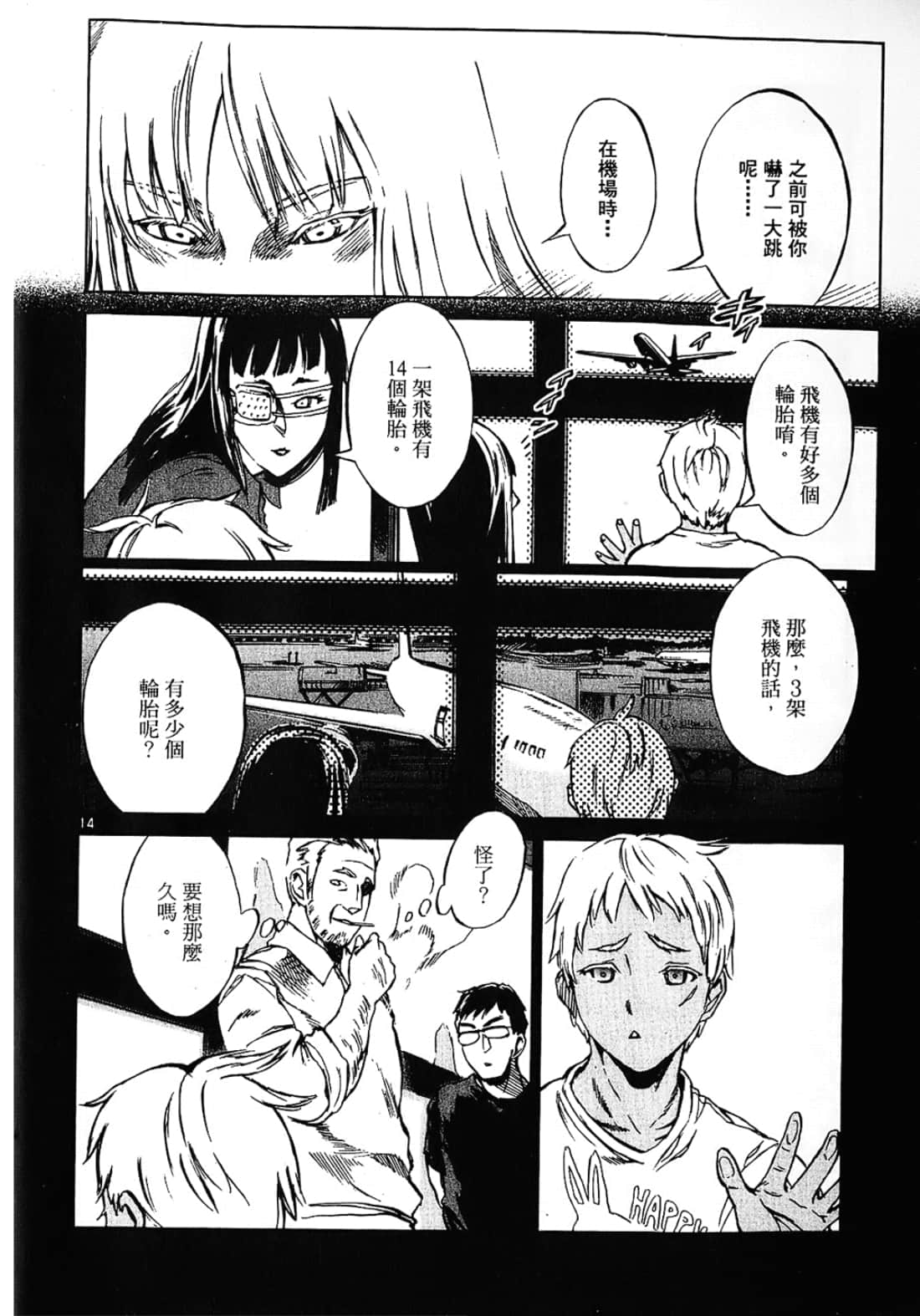 Page 20