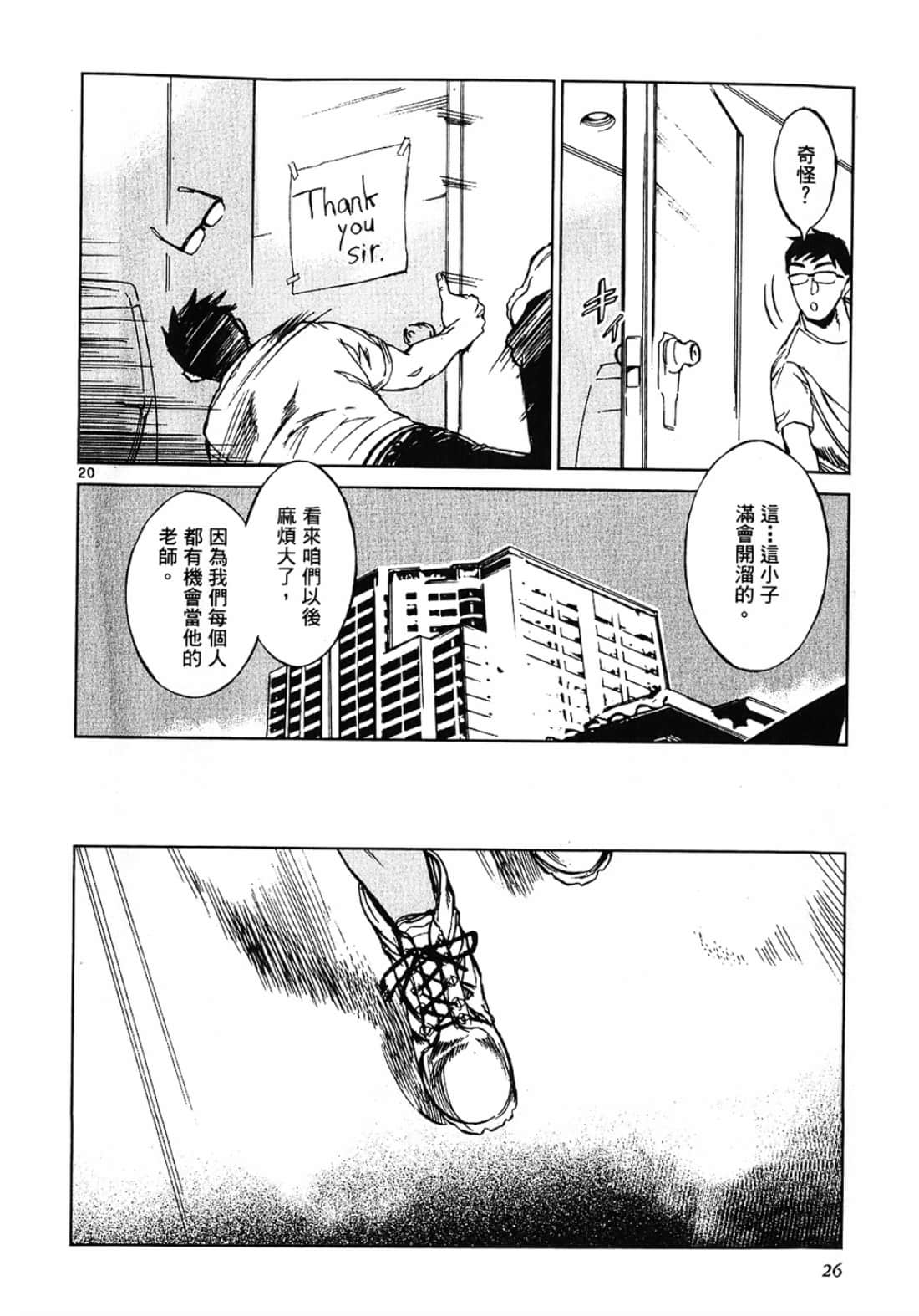 Page 26
