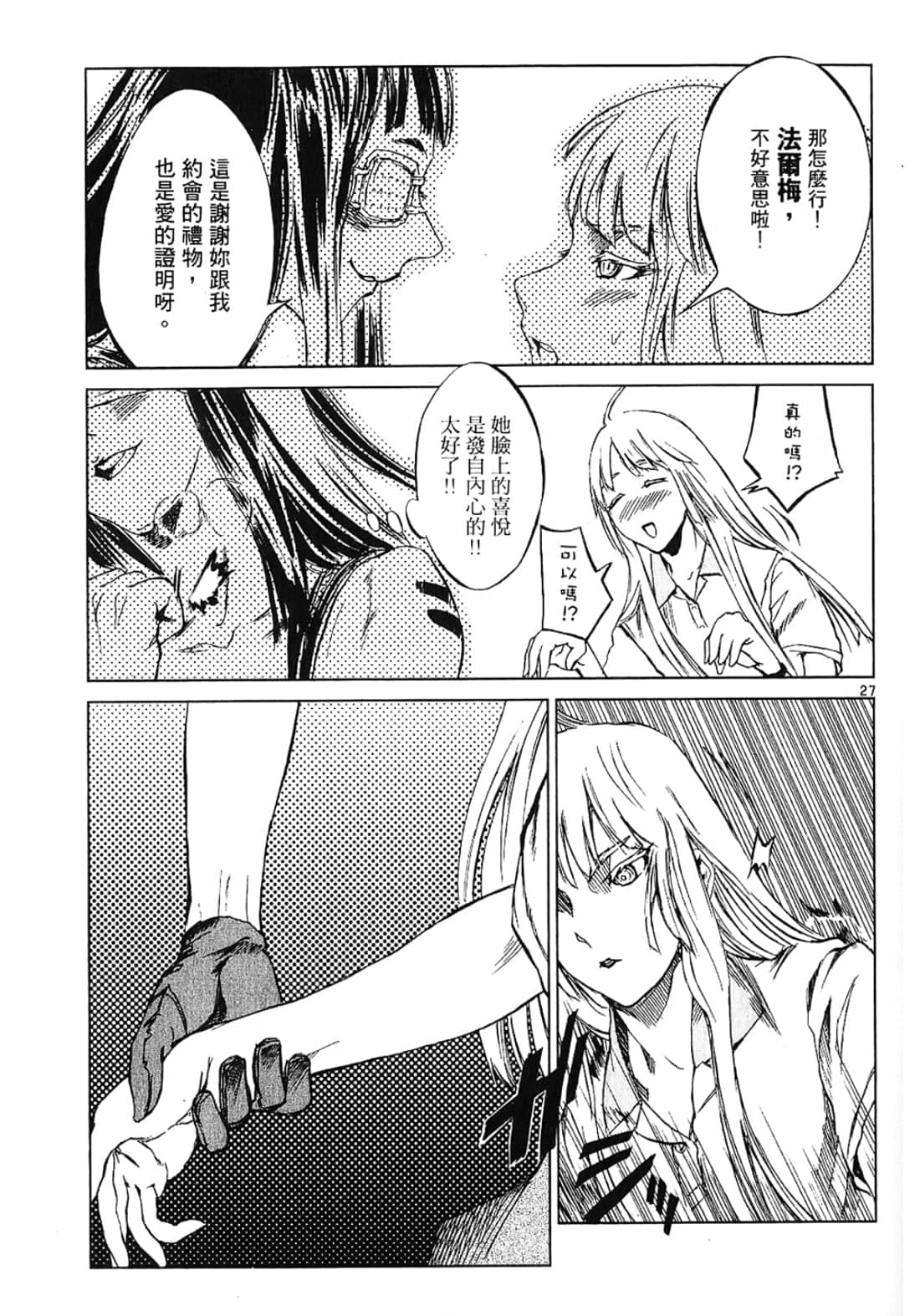 Page 33