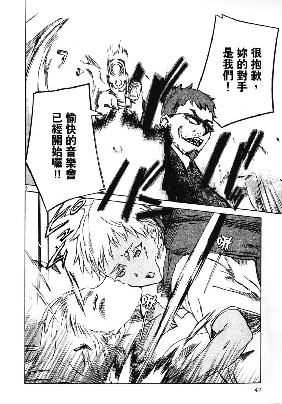 Page 42