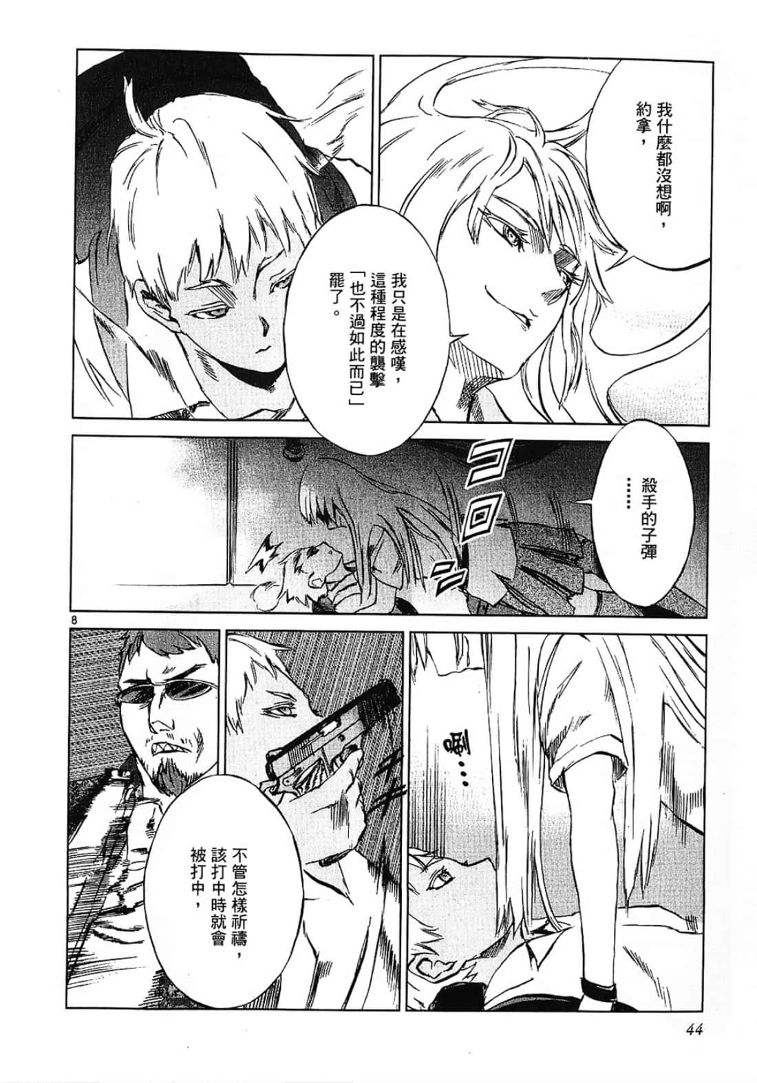 Page 44