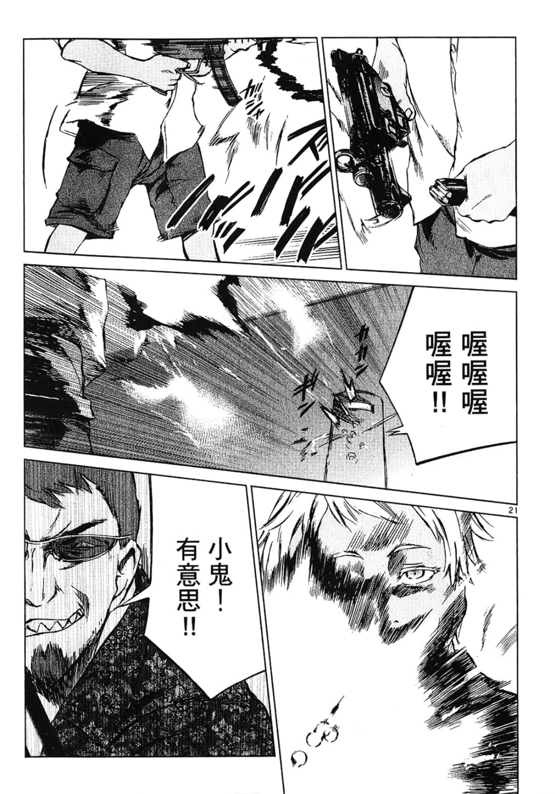 Page 57