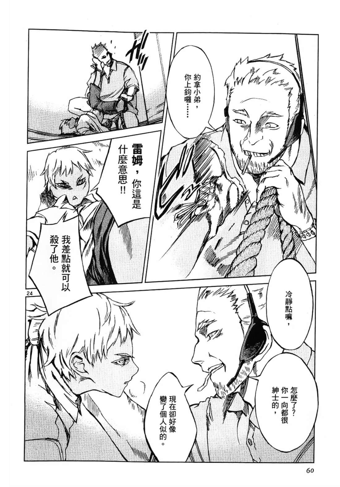 Page 60