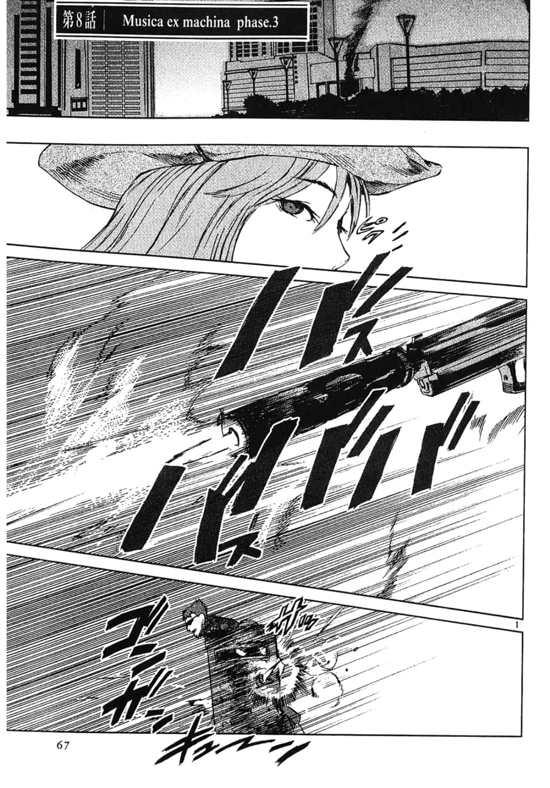 Page 67
