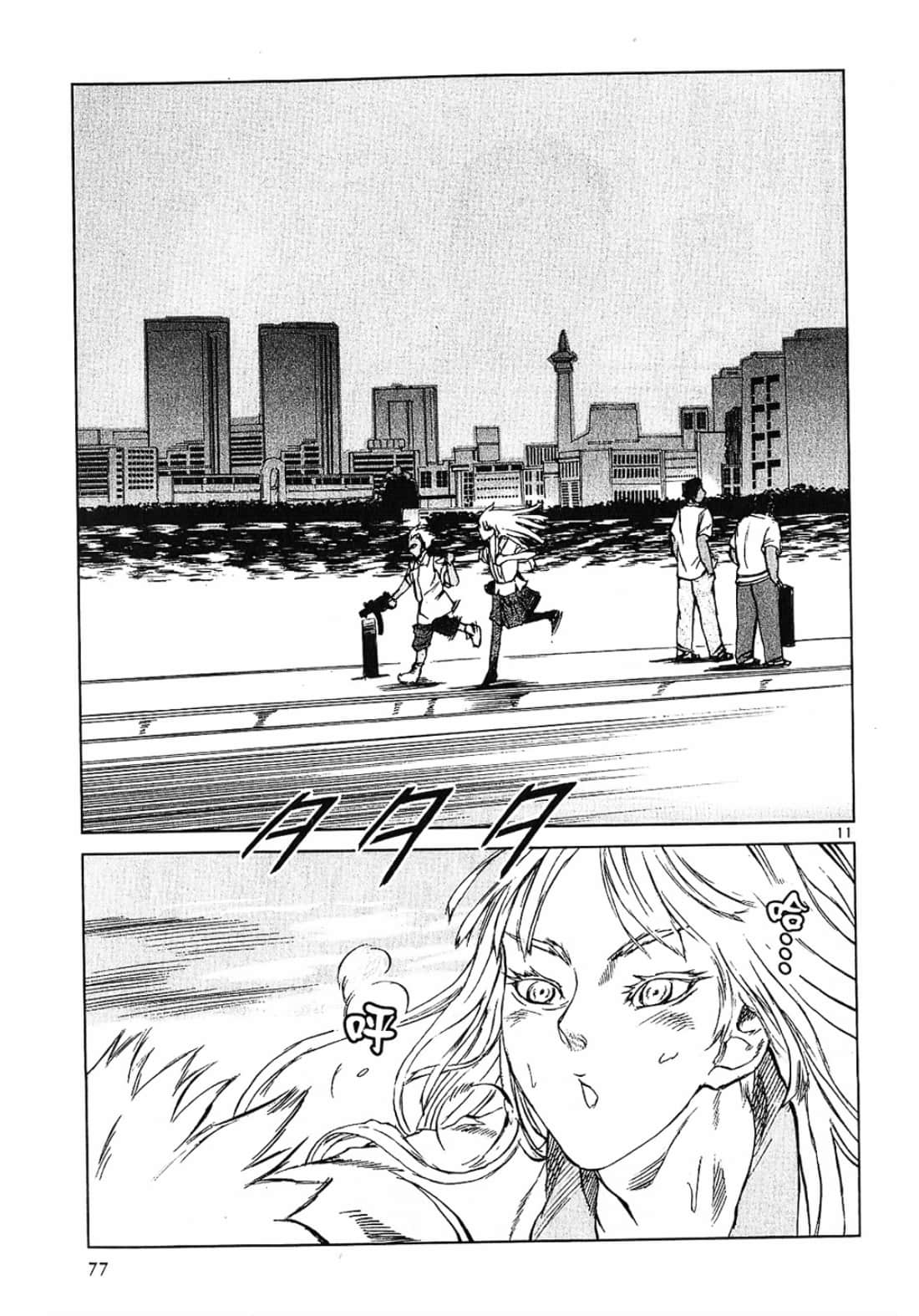 Page 77