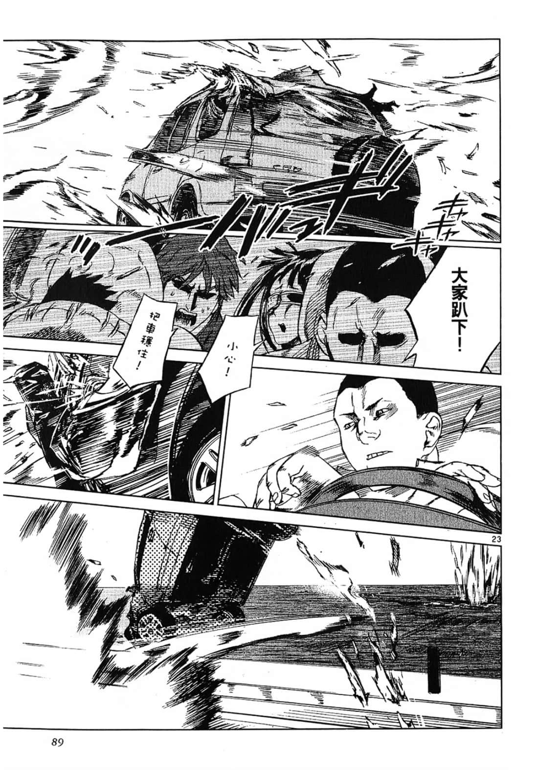 Page 89