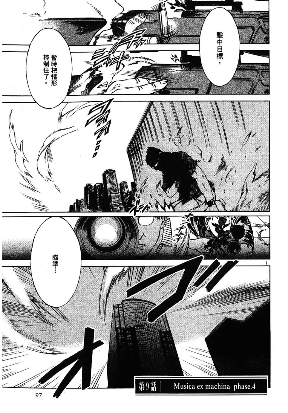 Page 97
