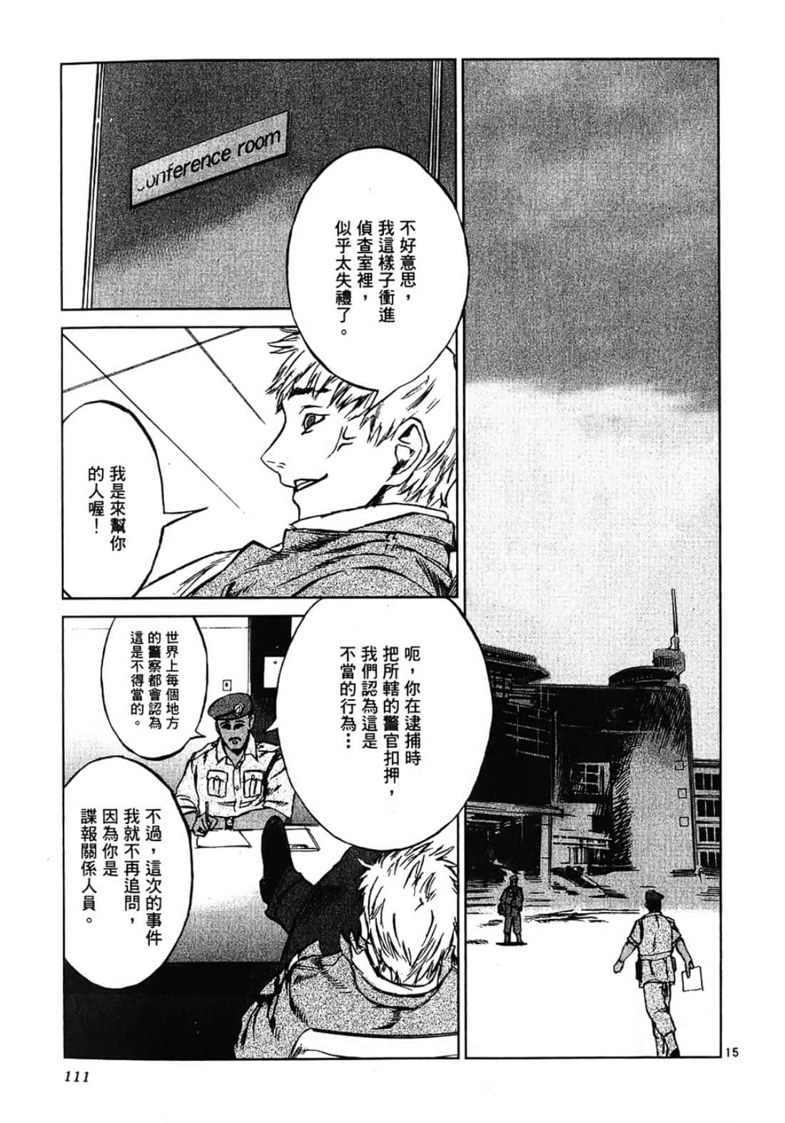 Page 111