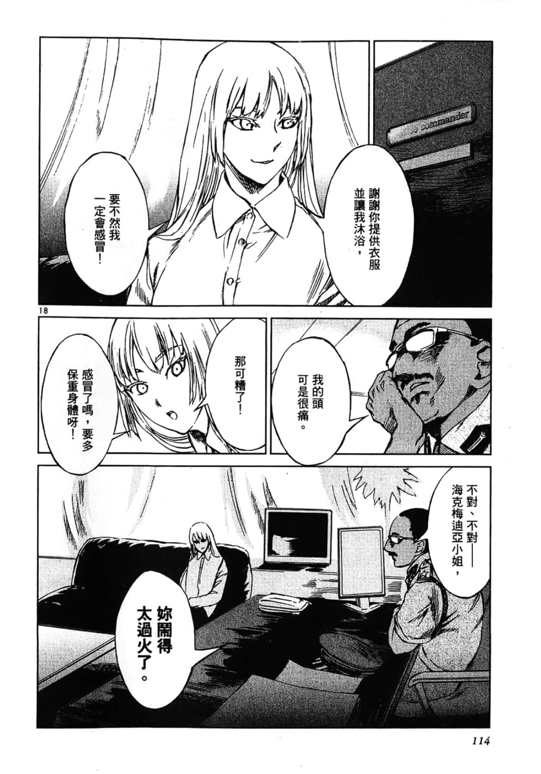 Page 114