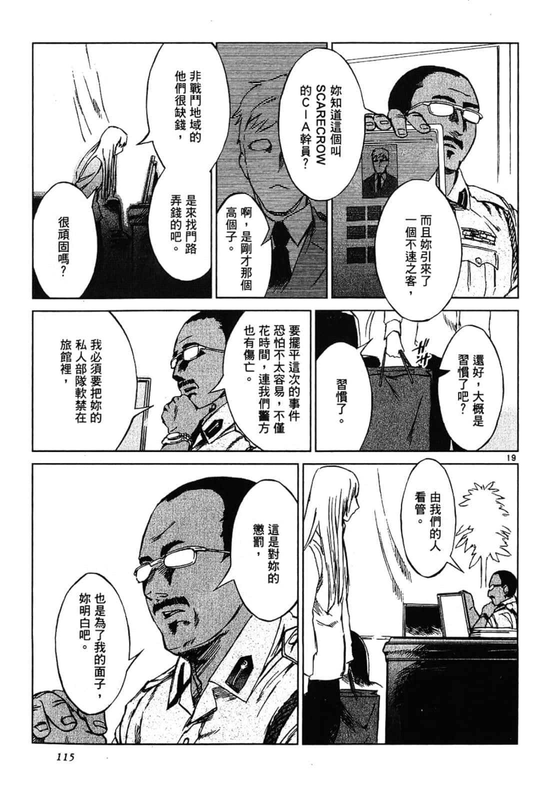 Page 115
