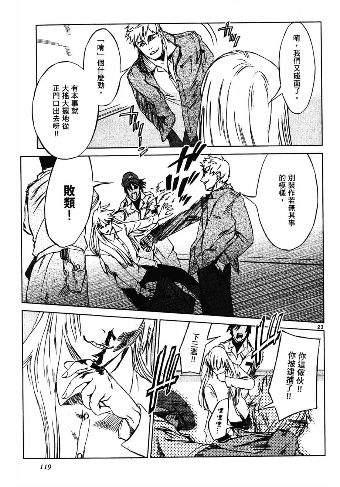 Page 119
