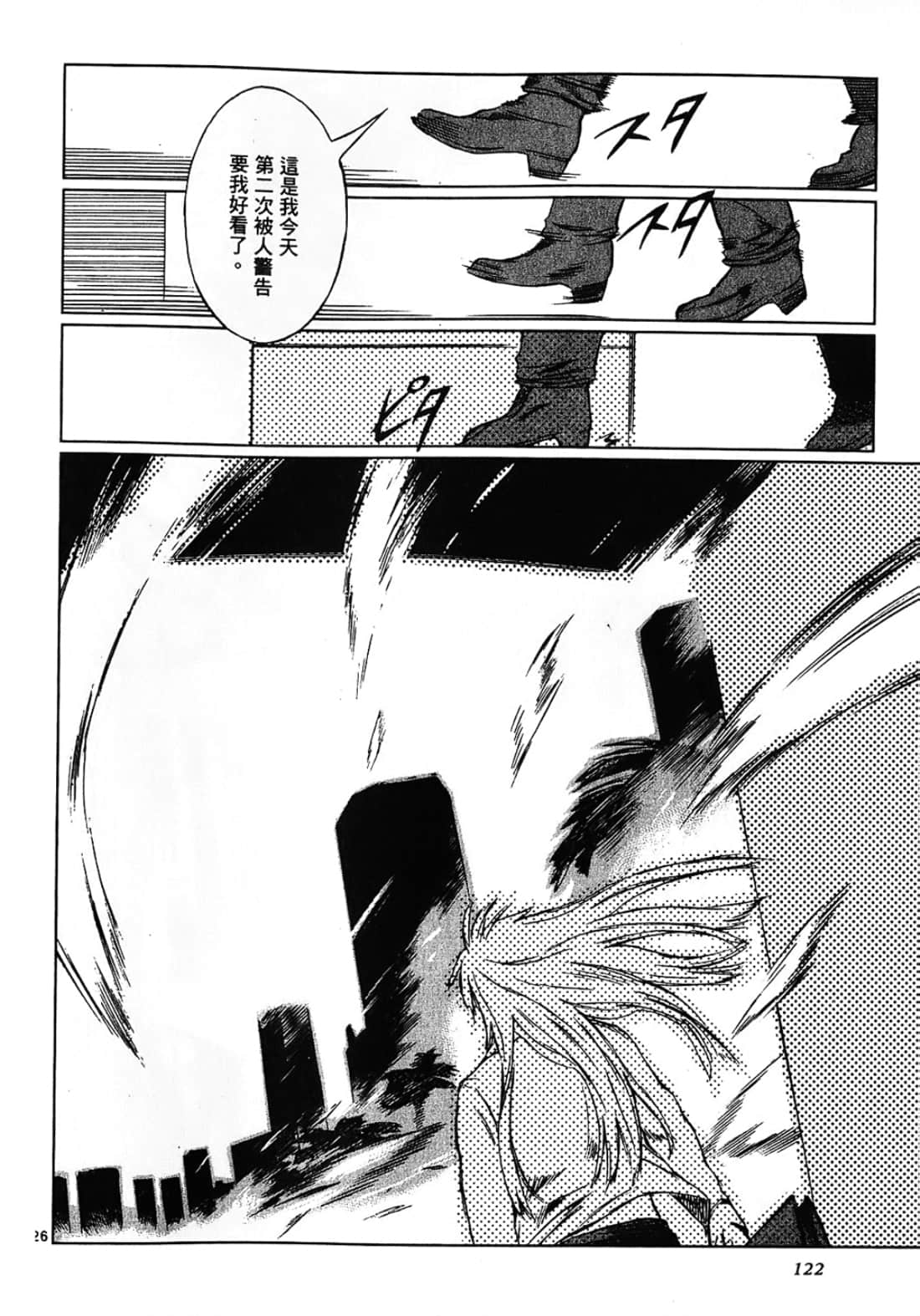Page 122