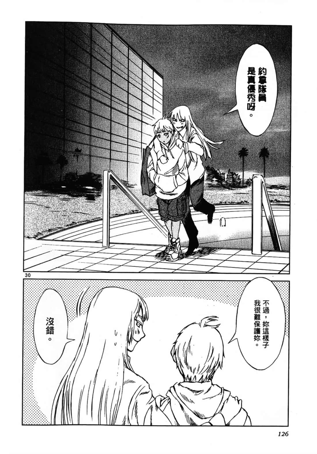 Page 126