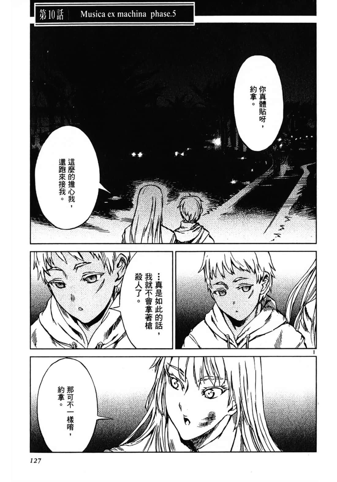 Page 127