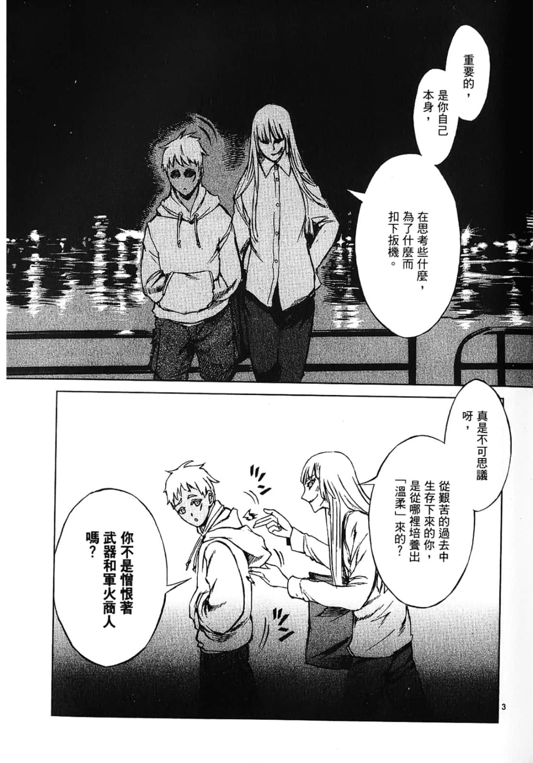 Page 129