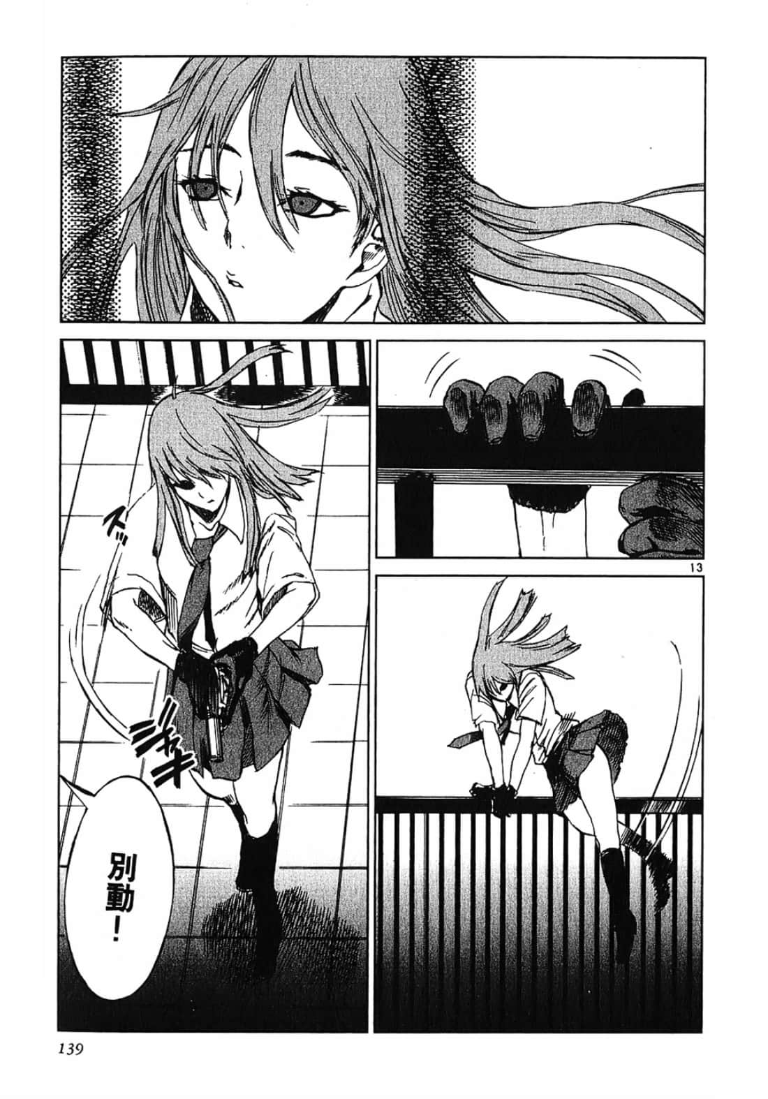 Page 139