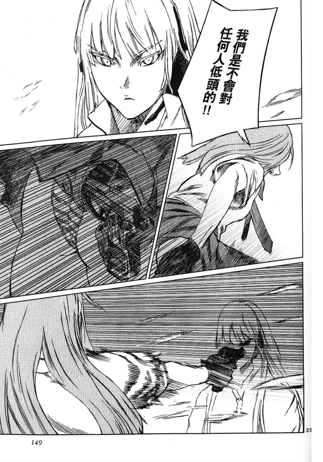 Page 149