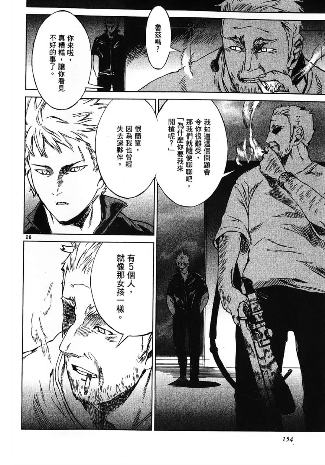 Page 154