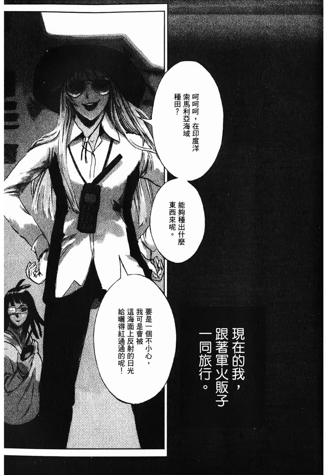 Page 159