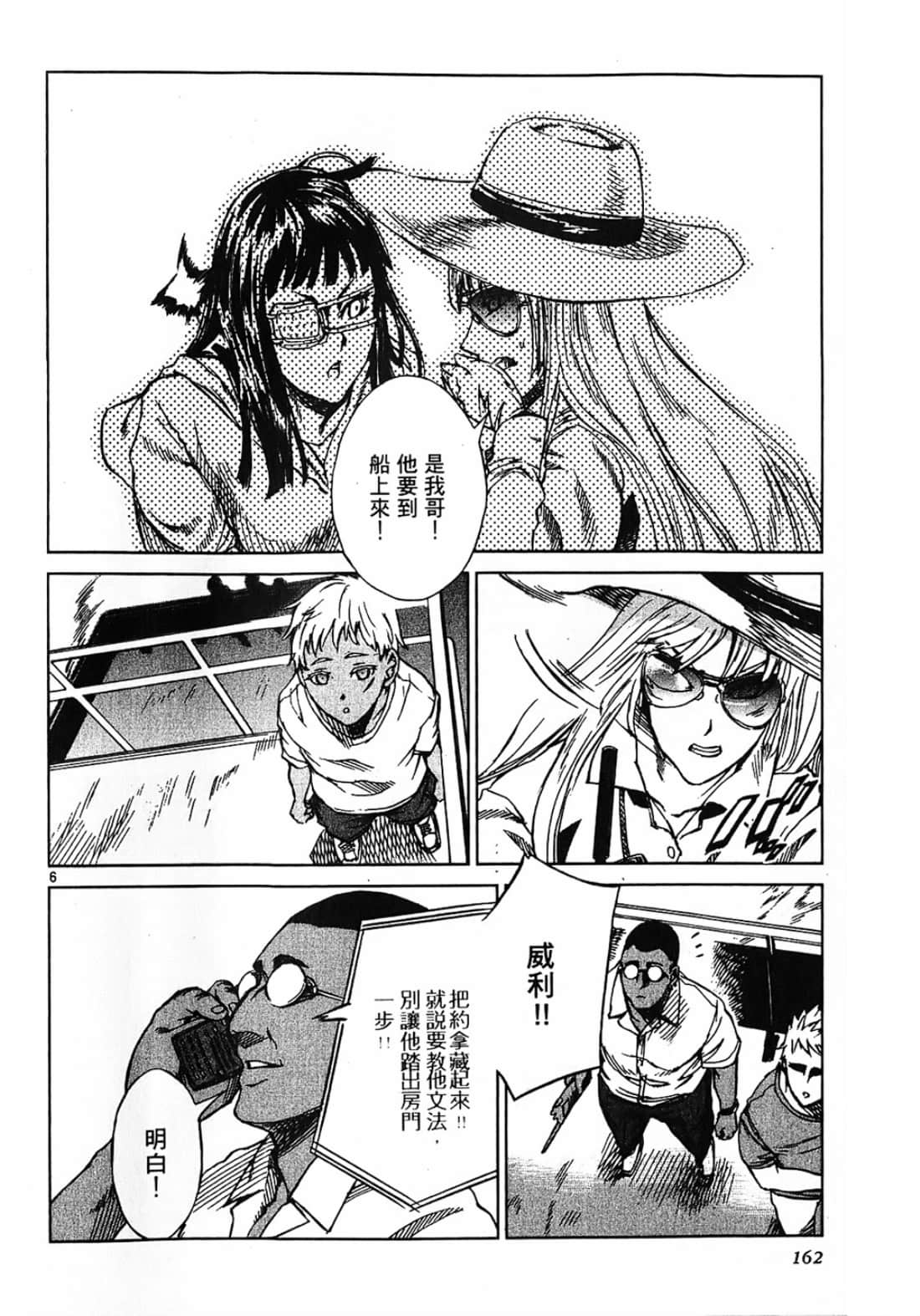 Page 162