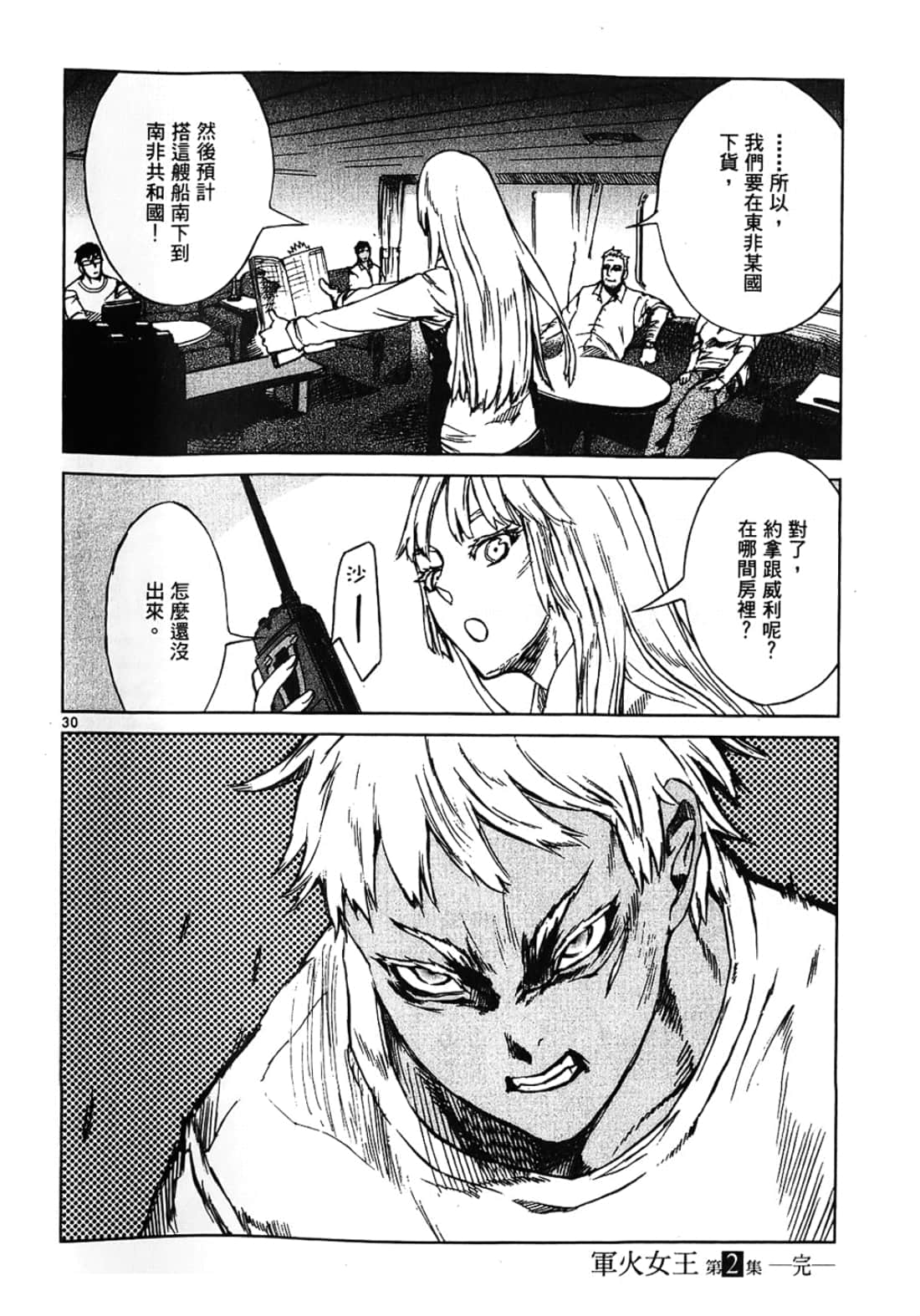 Page 186