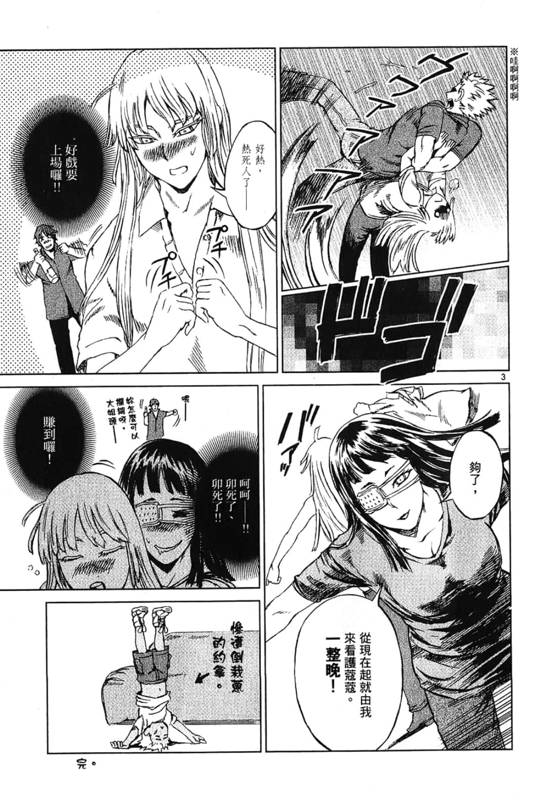 Page 189