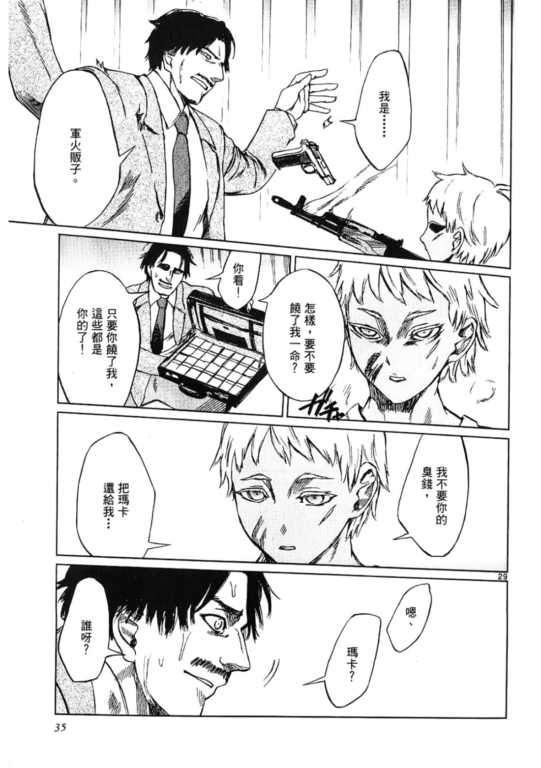 Page 35