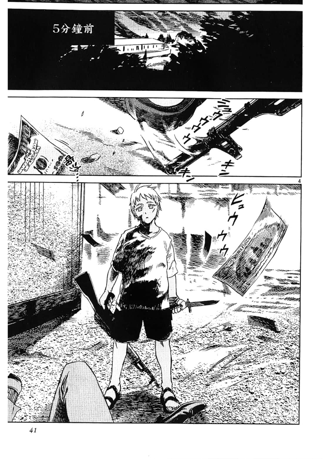 Page 41