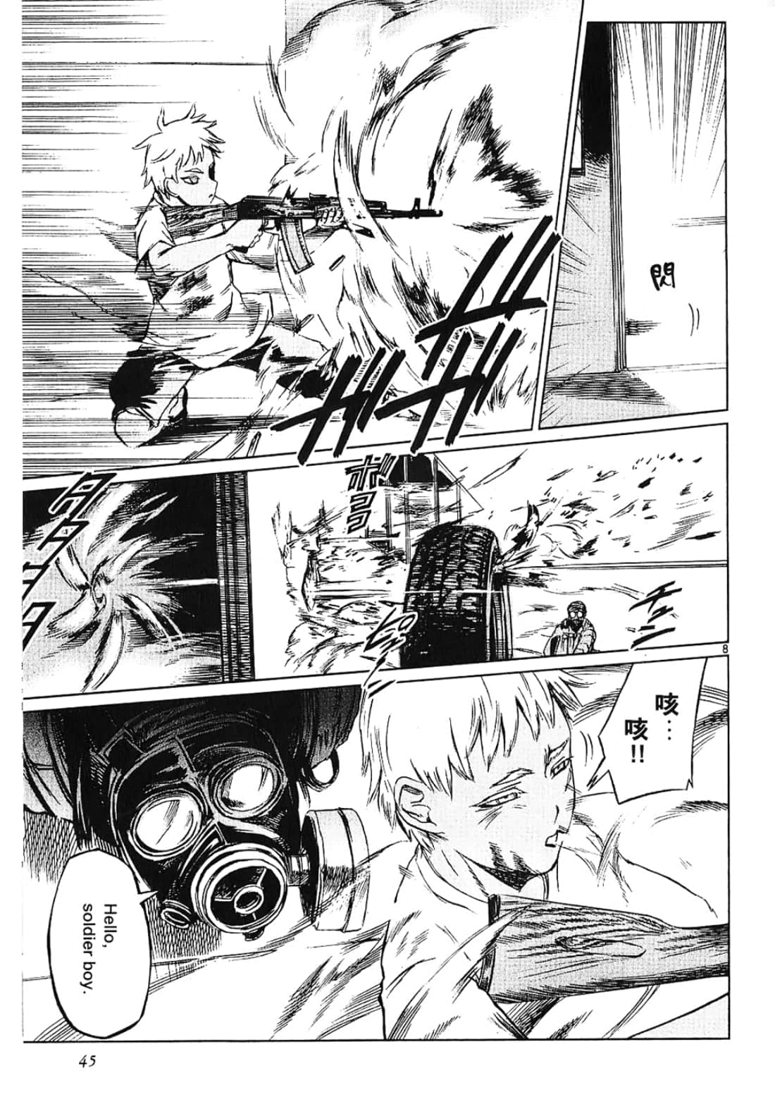 Page 45