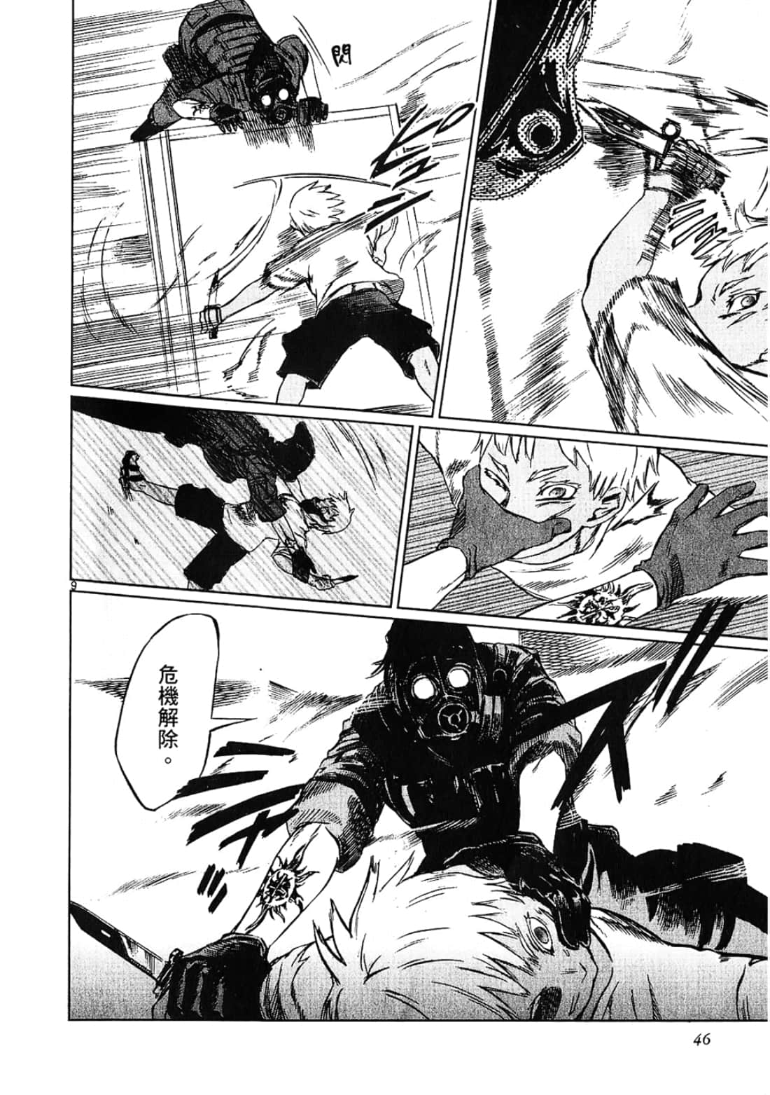 Page 46