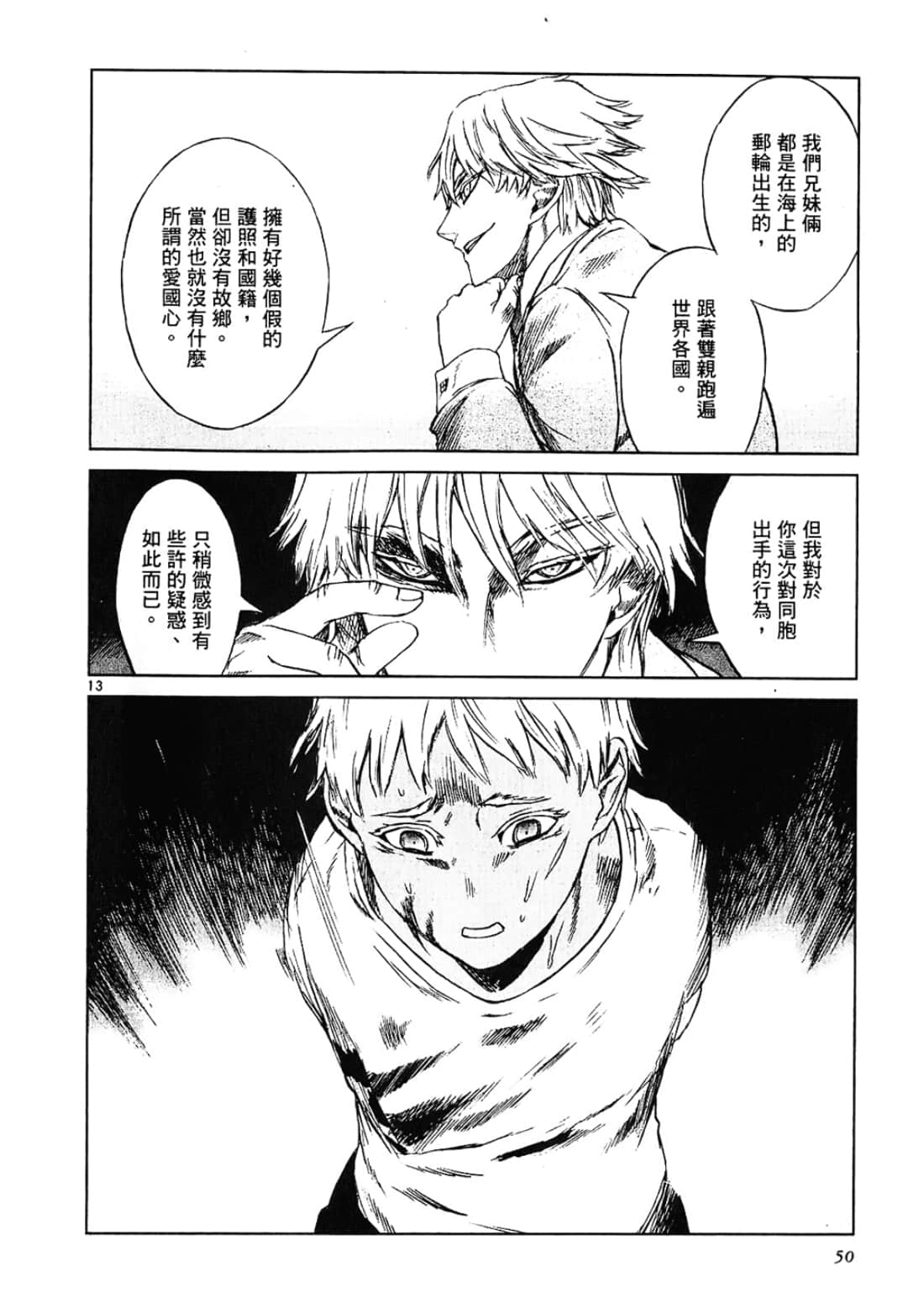Page 50