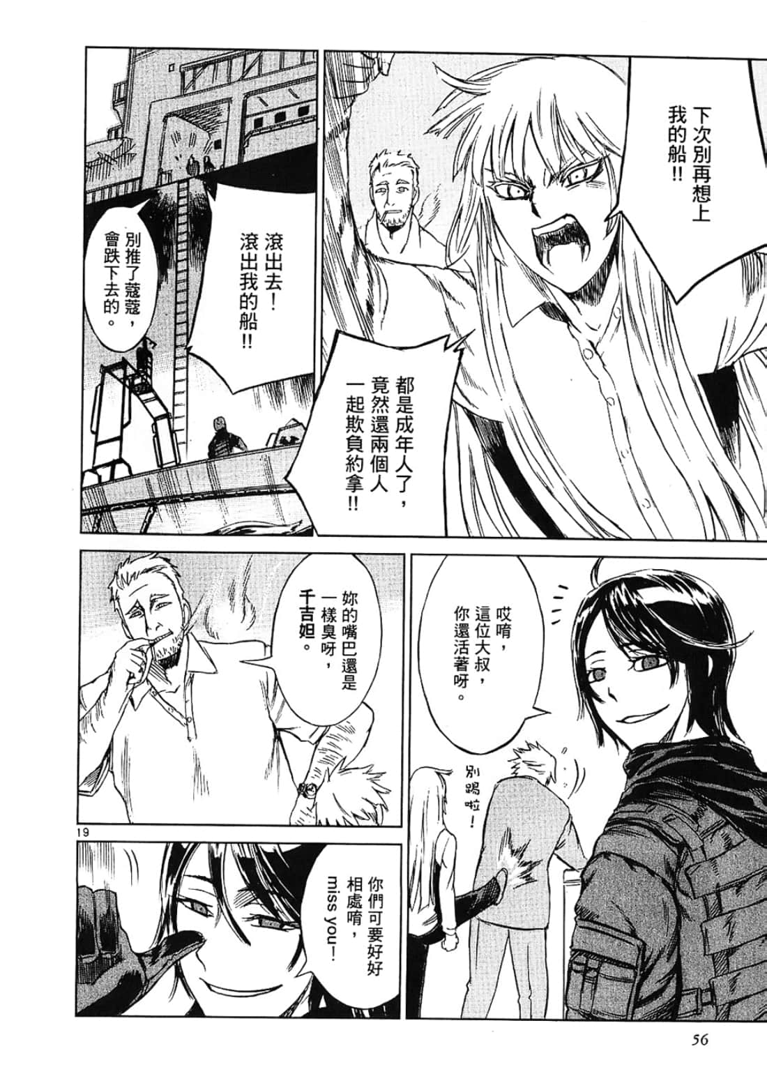 Page 56