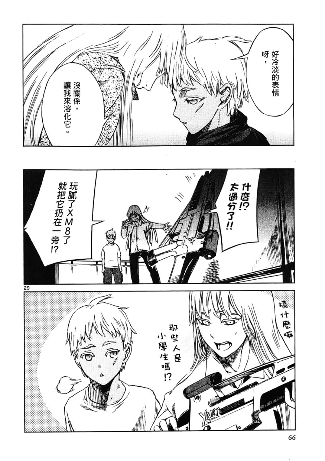 Page 66