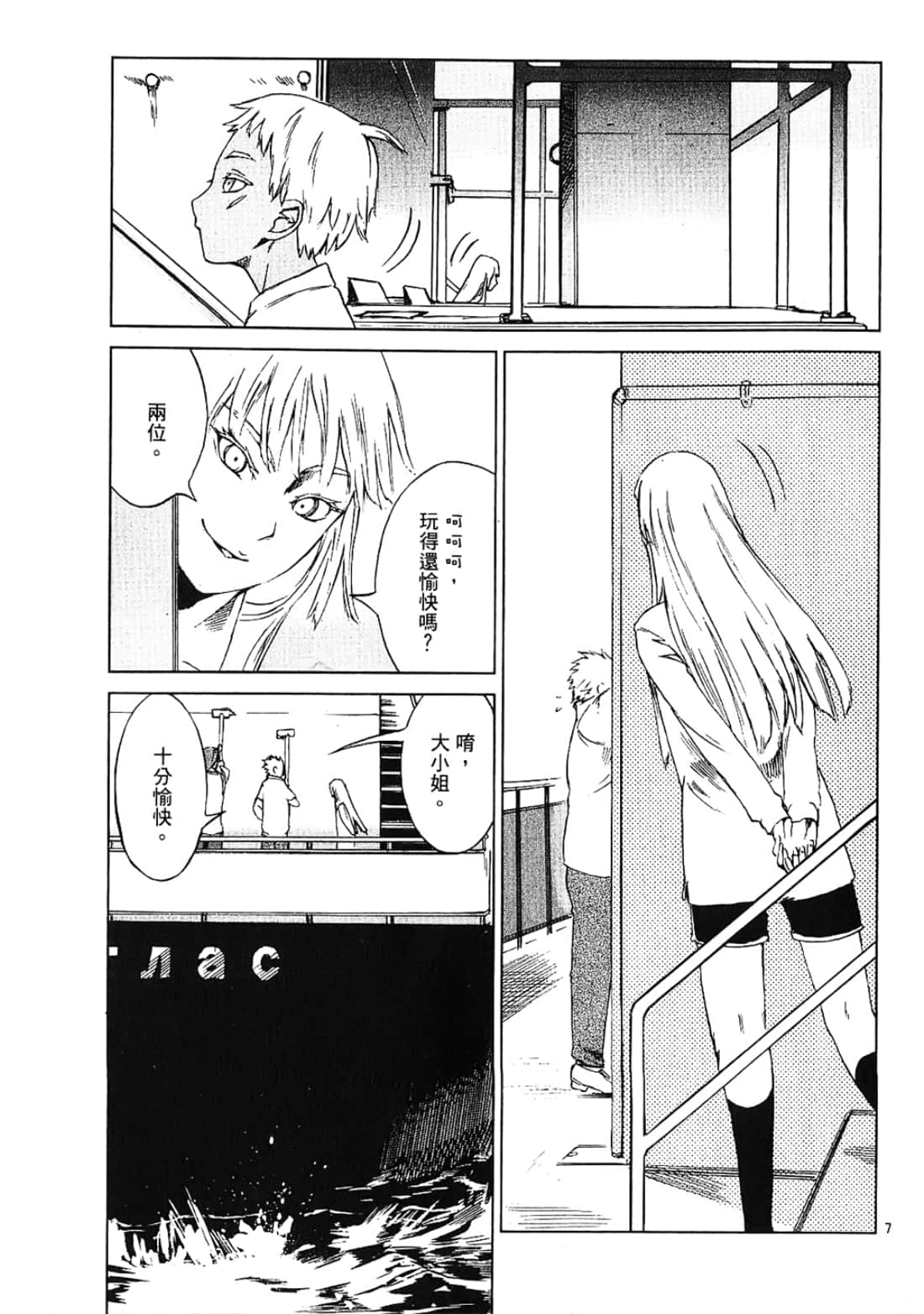 Page 73