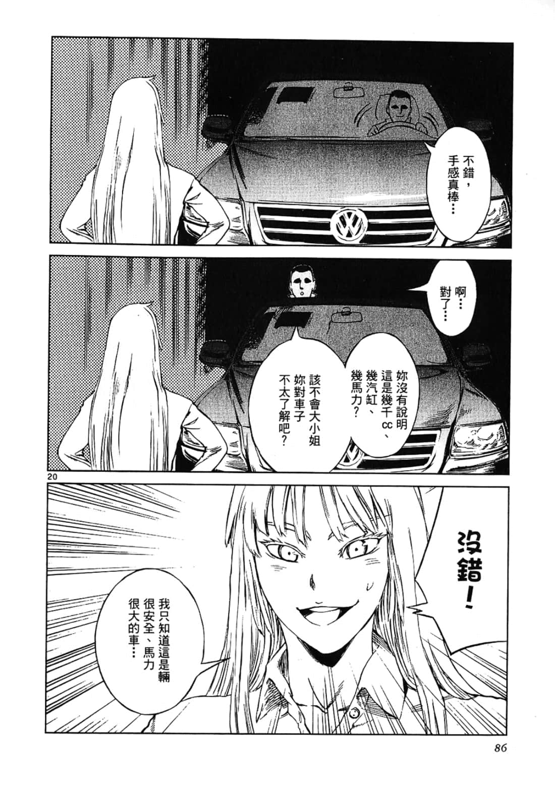 Page 86
