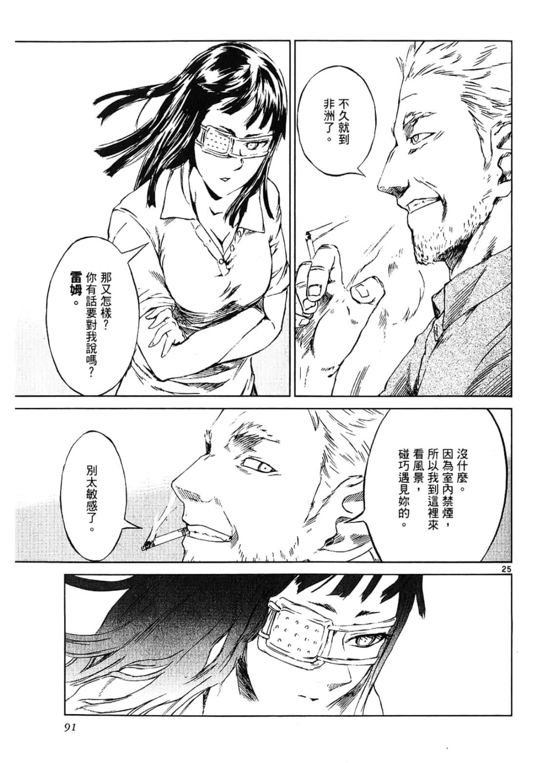 Page 91