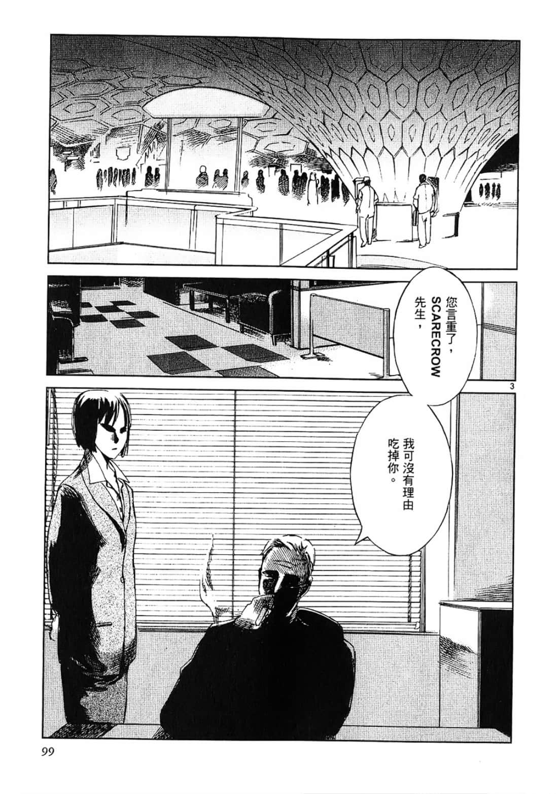 Page 99