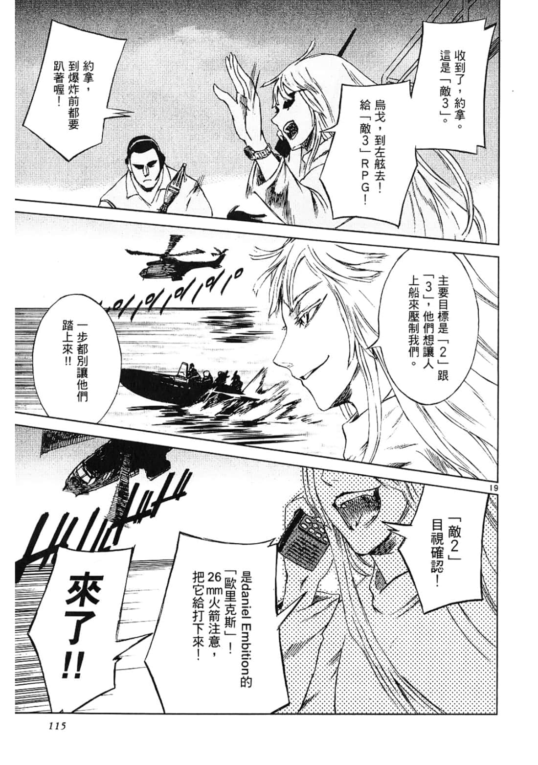Page 115