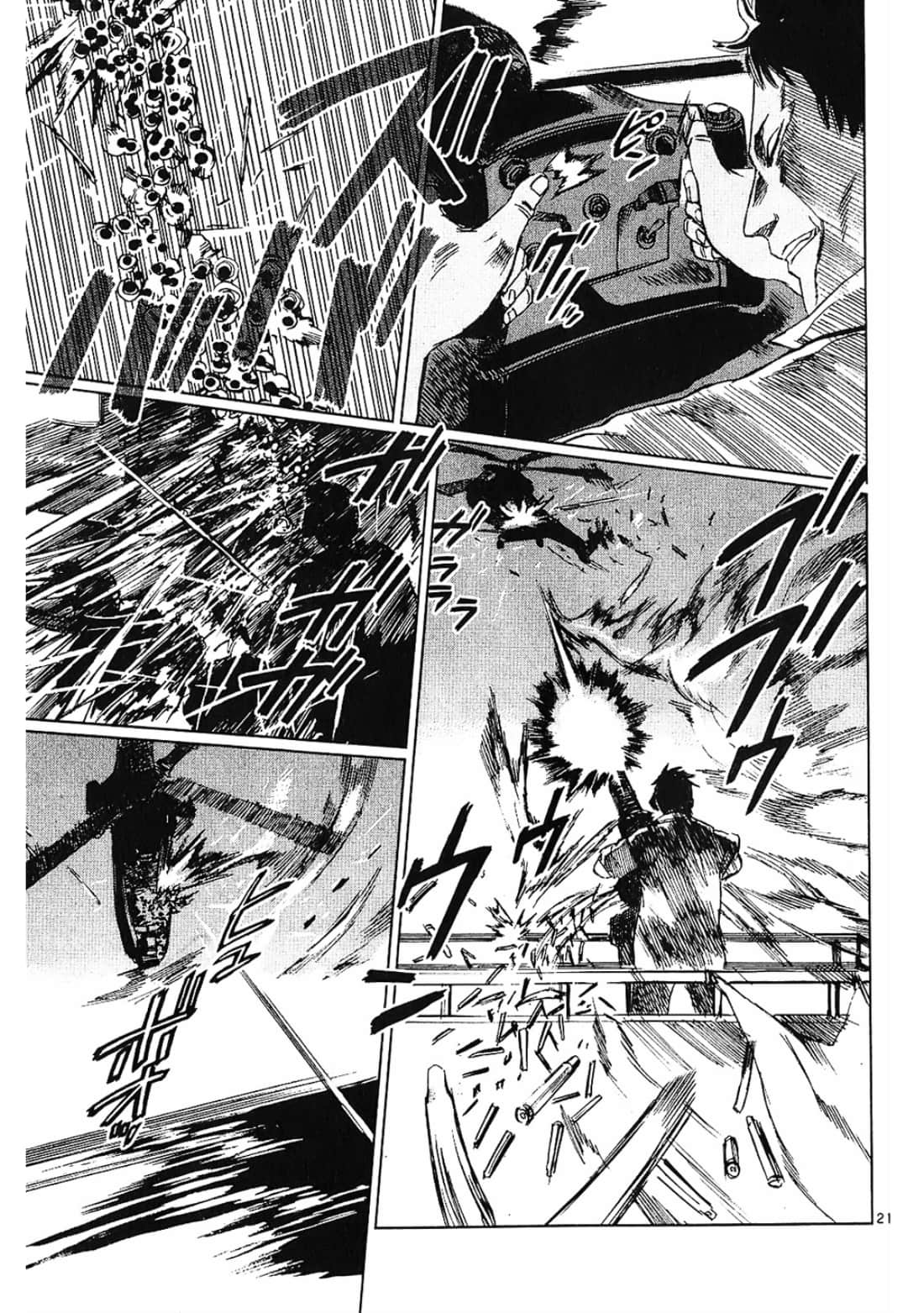 Page 117