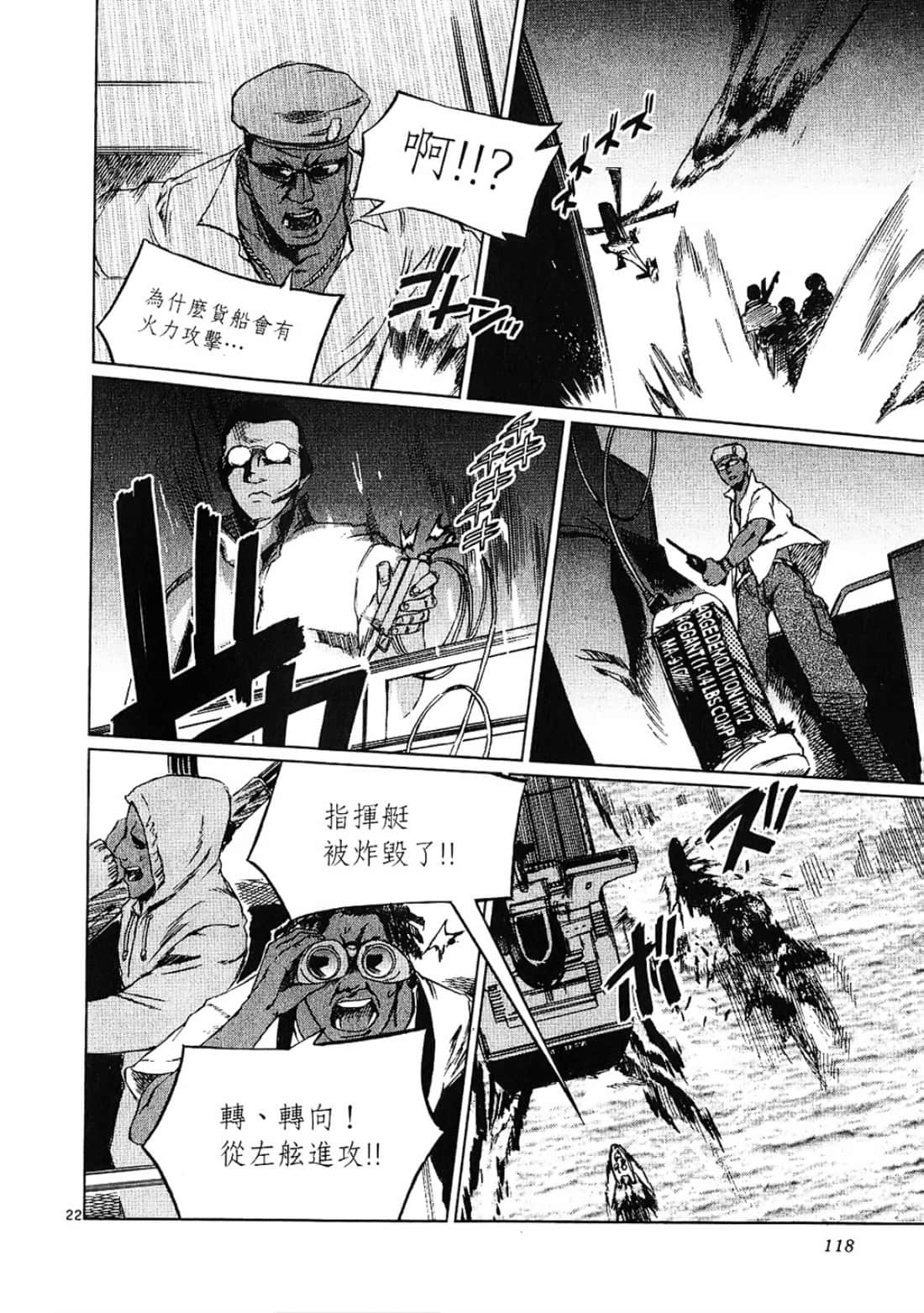 Page 118